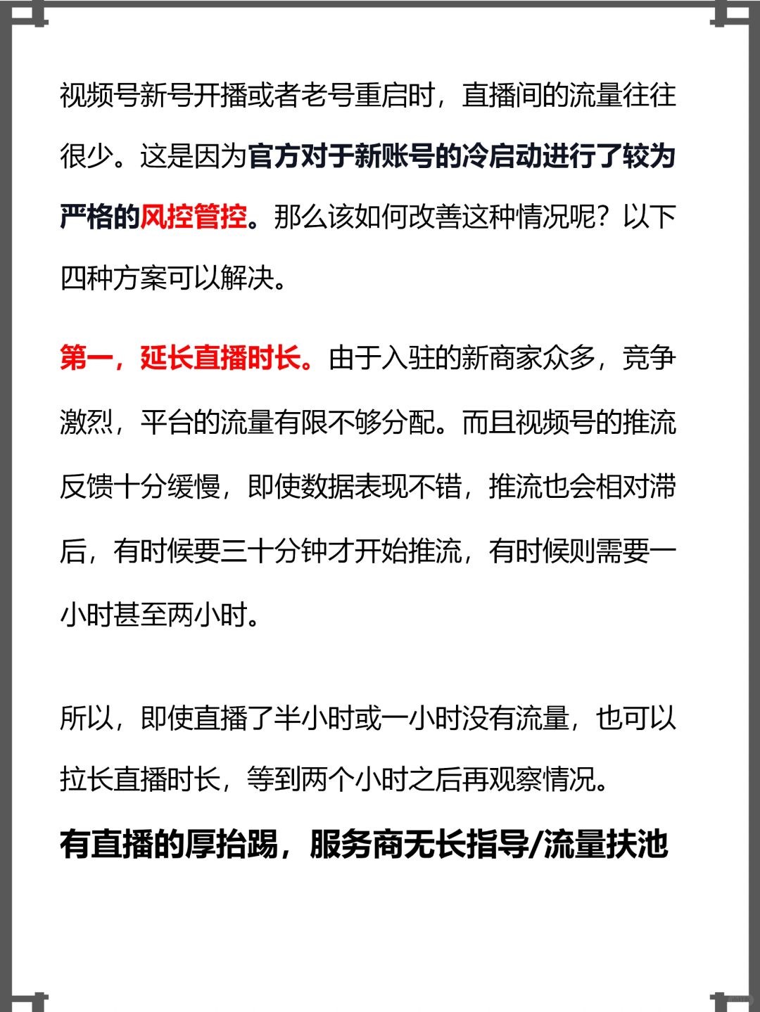 cf94f65b66fee56ccbf6ed5e95c81219.jpg