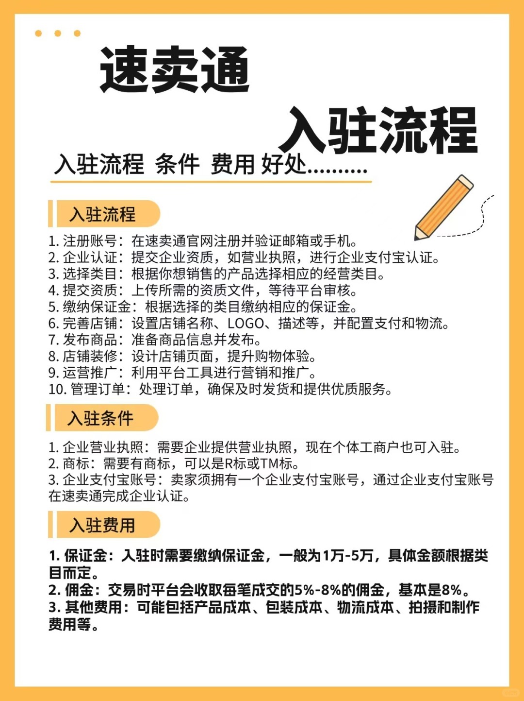 ab306dccb487fe87d435ff3331636f1c.jpg