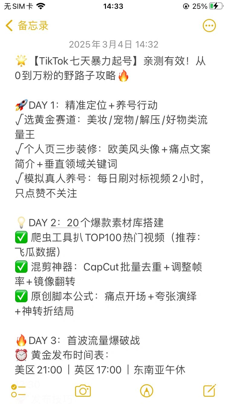 daae6dca7be830f354f0c92f78d30a59.jpg
