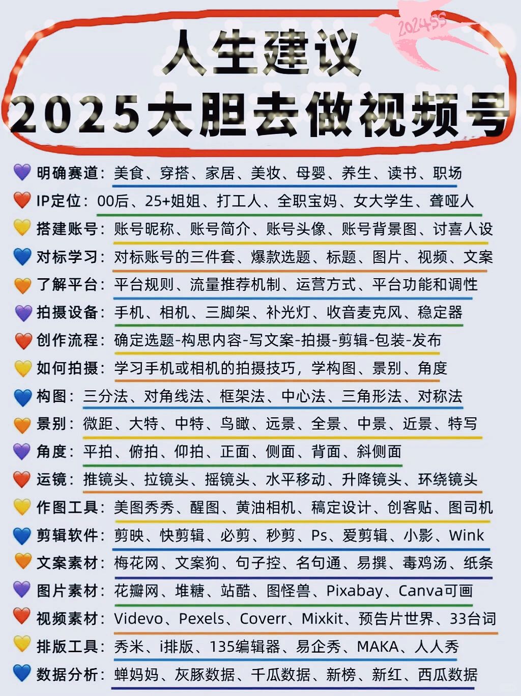 6a296cc73d305ba9c9c85feba35be975.jpg