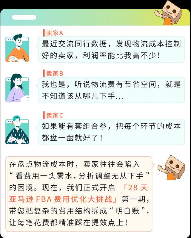 qw2.jpg