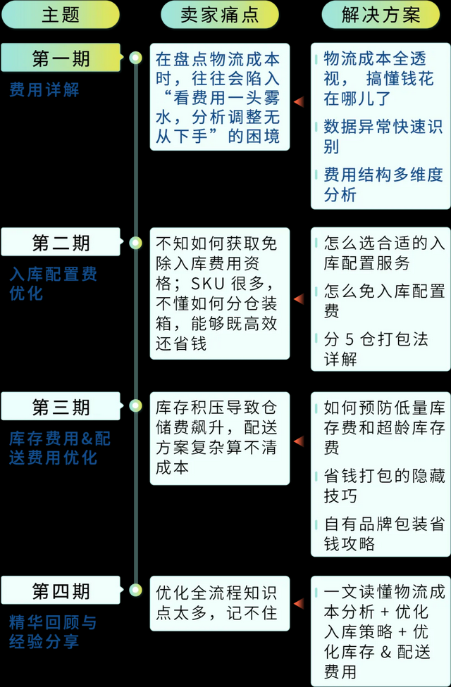 qw4.jpg
