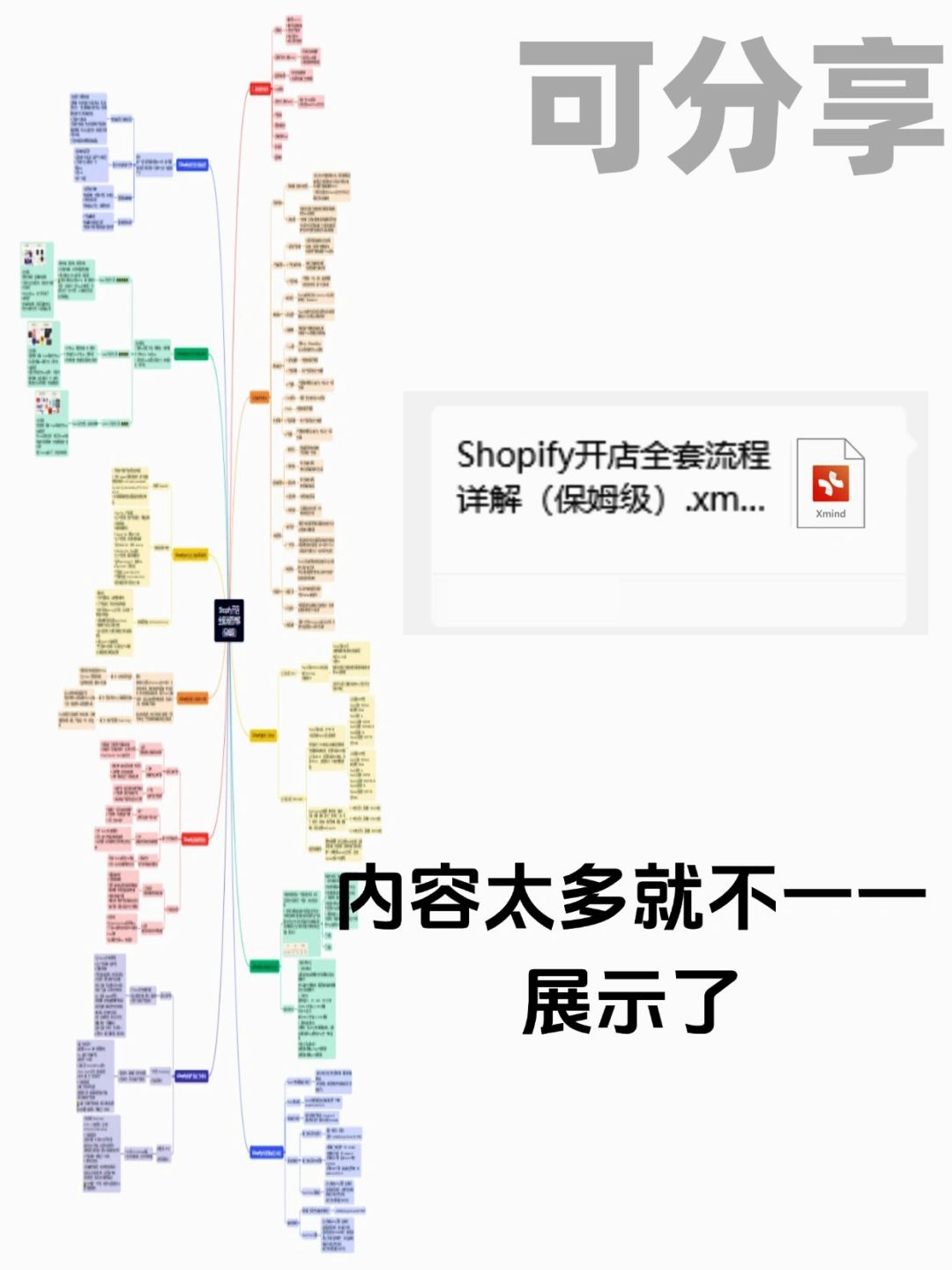 48f1a78c868d200666dfdfe437d41566.jpg