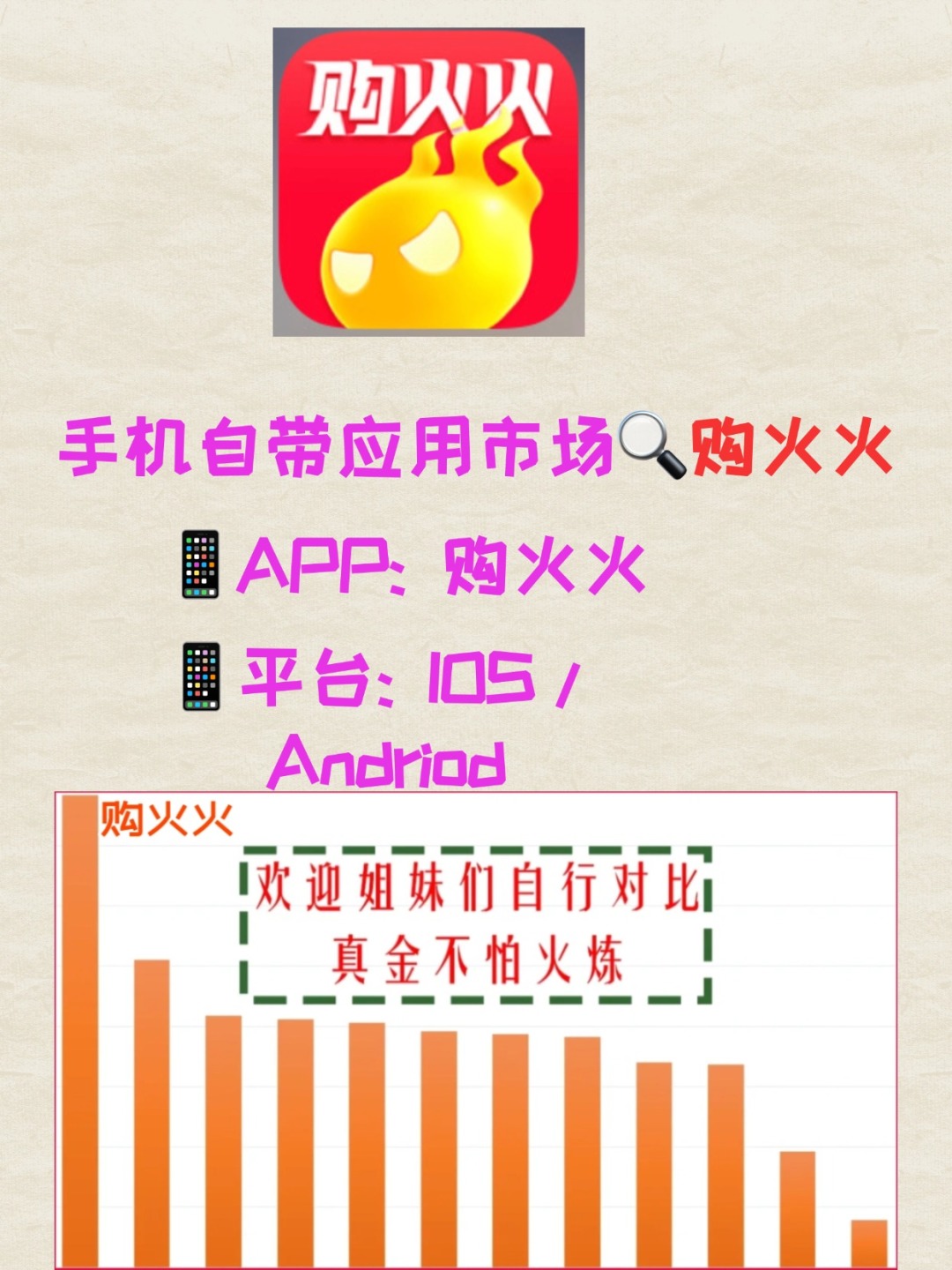 79f21b7660c00bf8ac66b157b06e5281.jpg