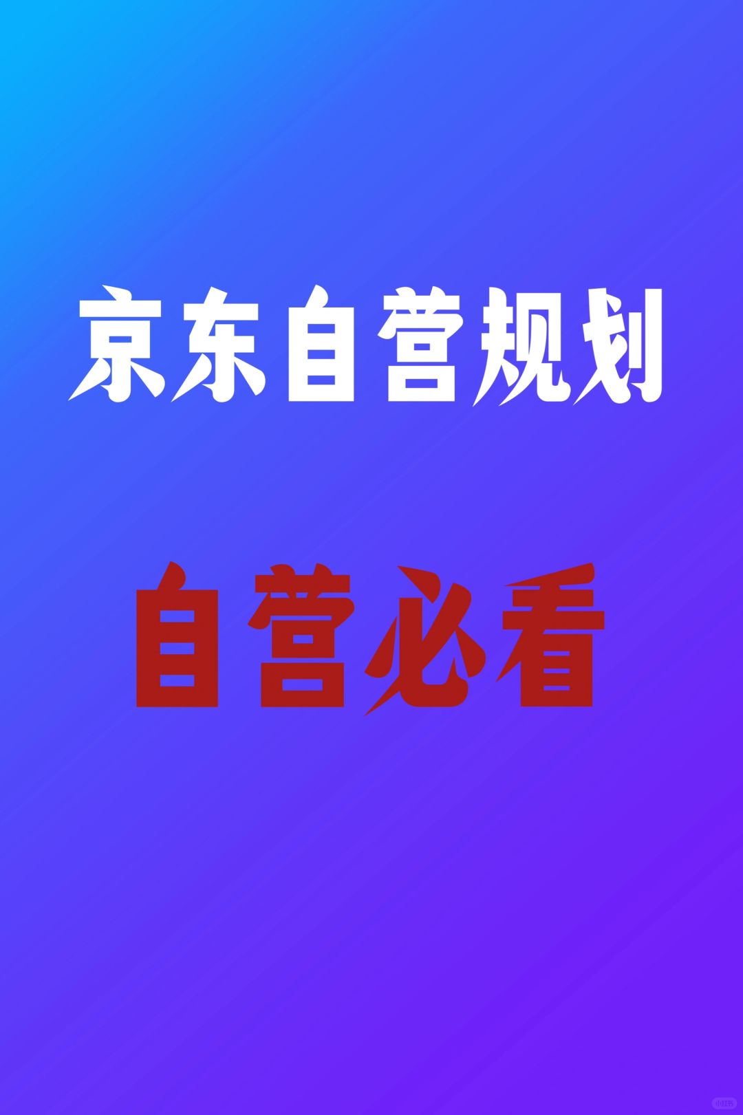 d580514d4af64071dab7e27fa7afde89.jpg