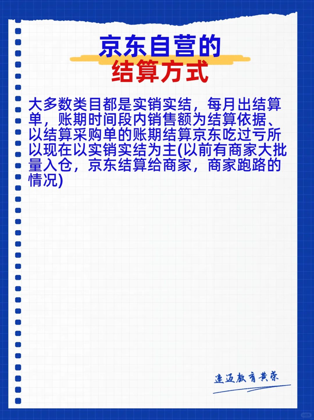 402a9163c0db33c4d792ed92fdd1932e.jpg