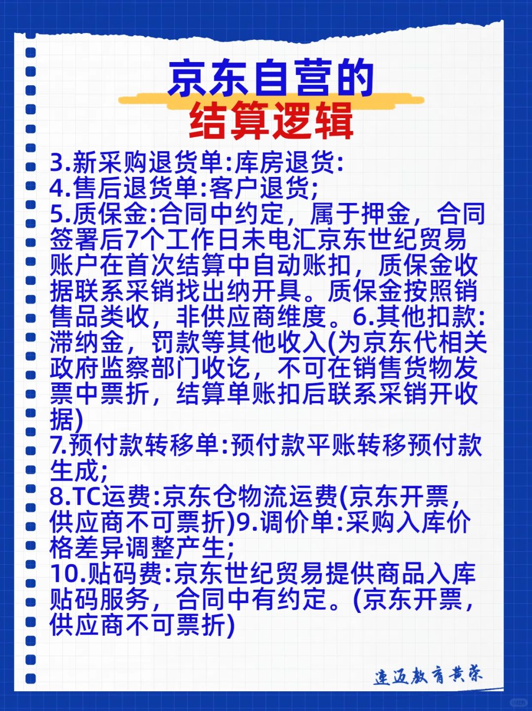 622cccc2ab7b8cef55b6f7a1bddb37a4.jpg