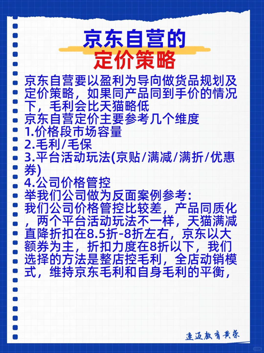 523d7e267da93556d4e0bc9c5f2a254b.jpg