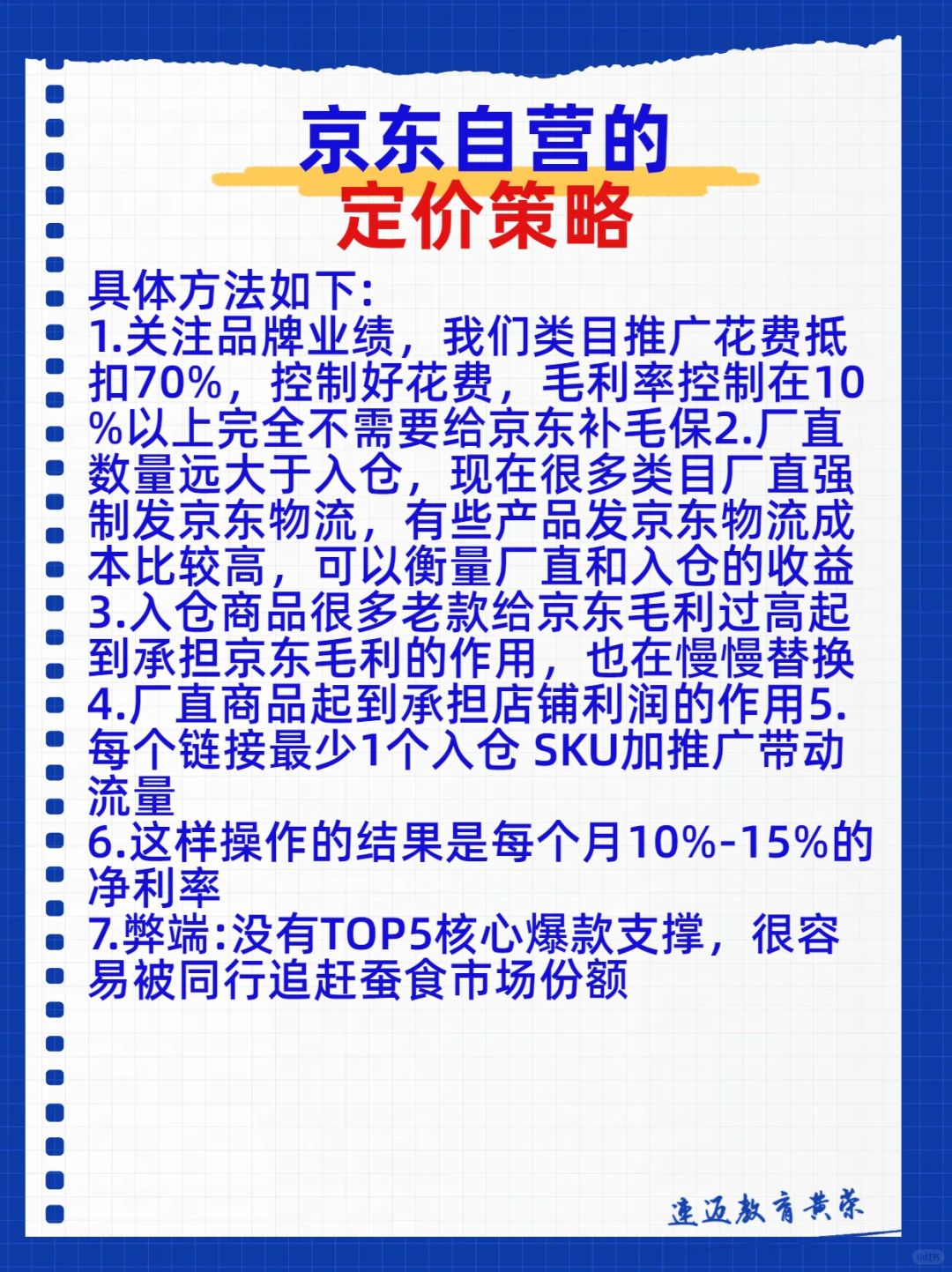 5c81f4b592dc0f929c8c91d4dd588bcf.jpg