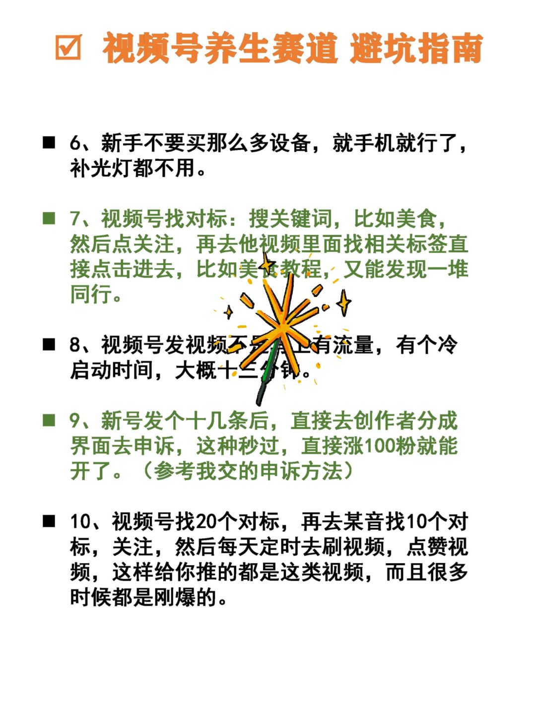 cf8ef3e5fc73f9fba96ffc6de25e1c70.jpg
