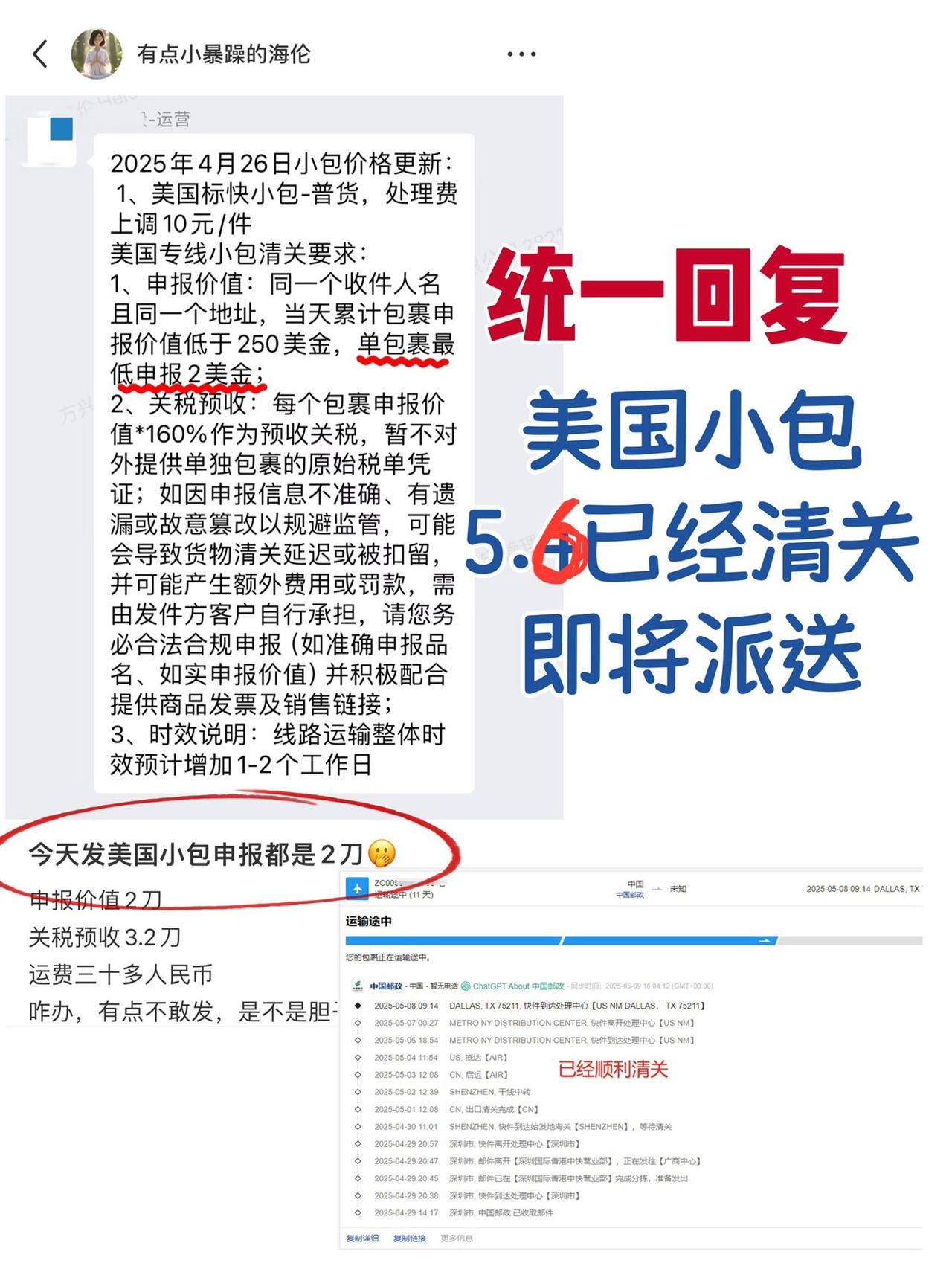 qw1.jpg