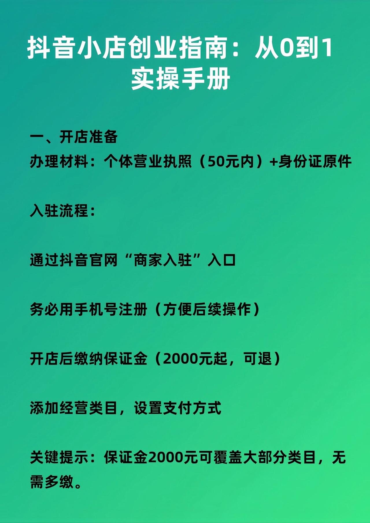 qw1.jpg