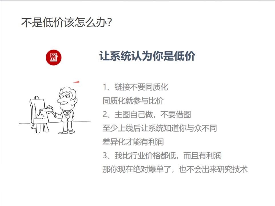 qw4.jpg