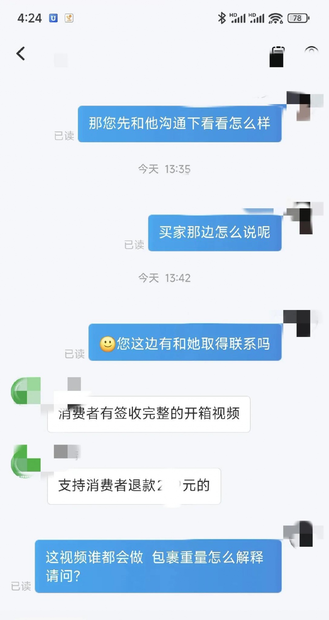 qw2.jpg