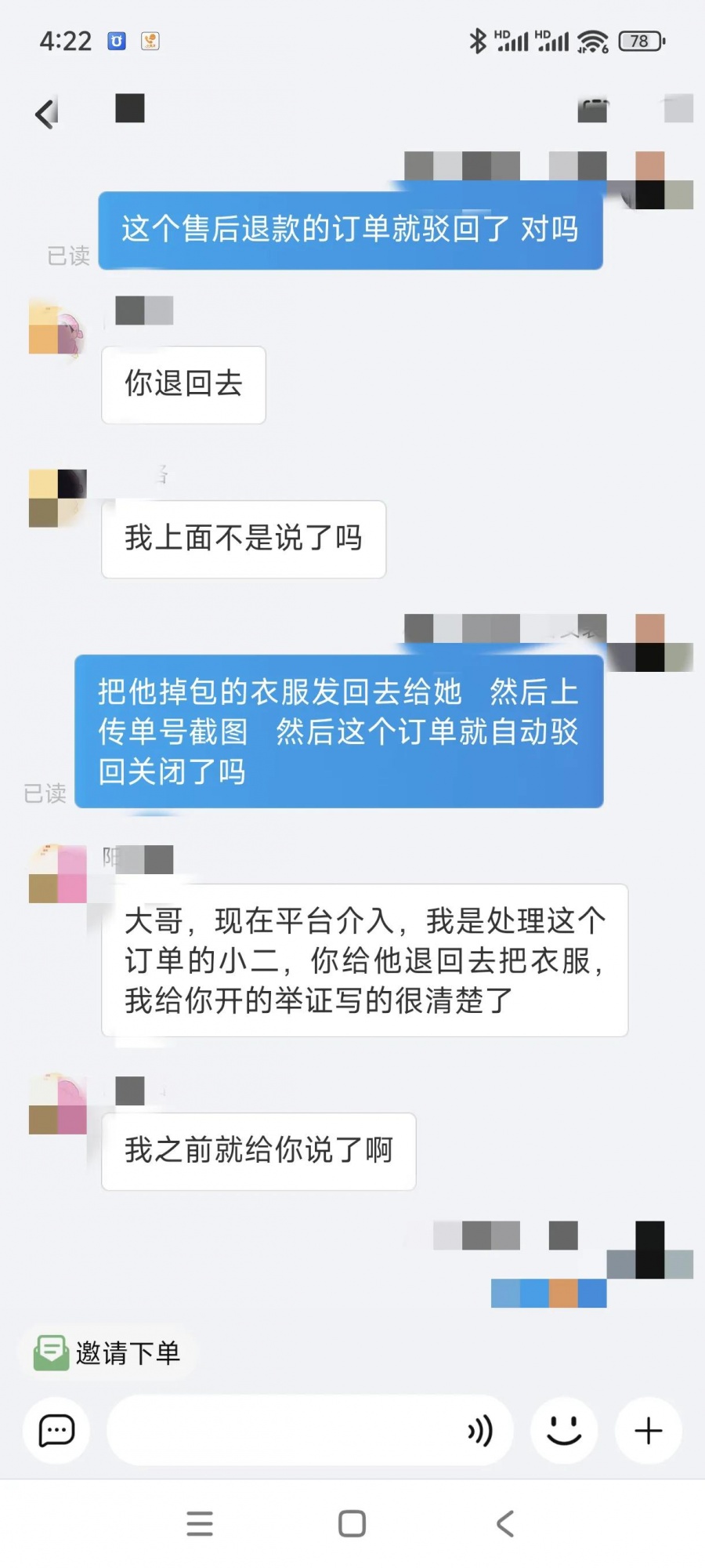 qw3.jpg
