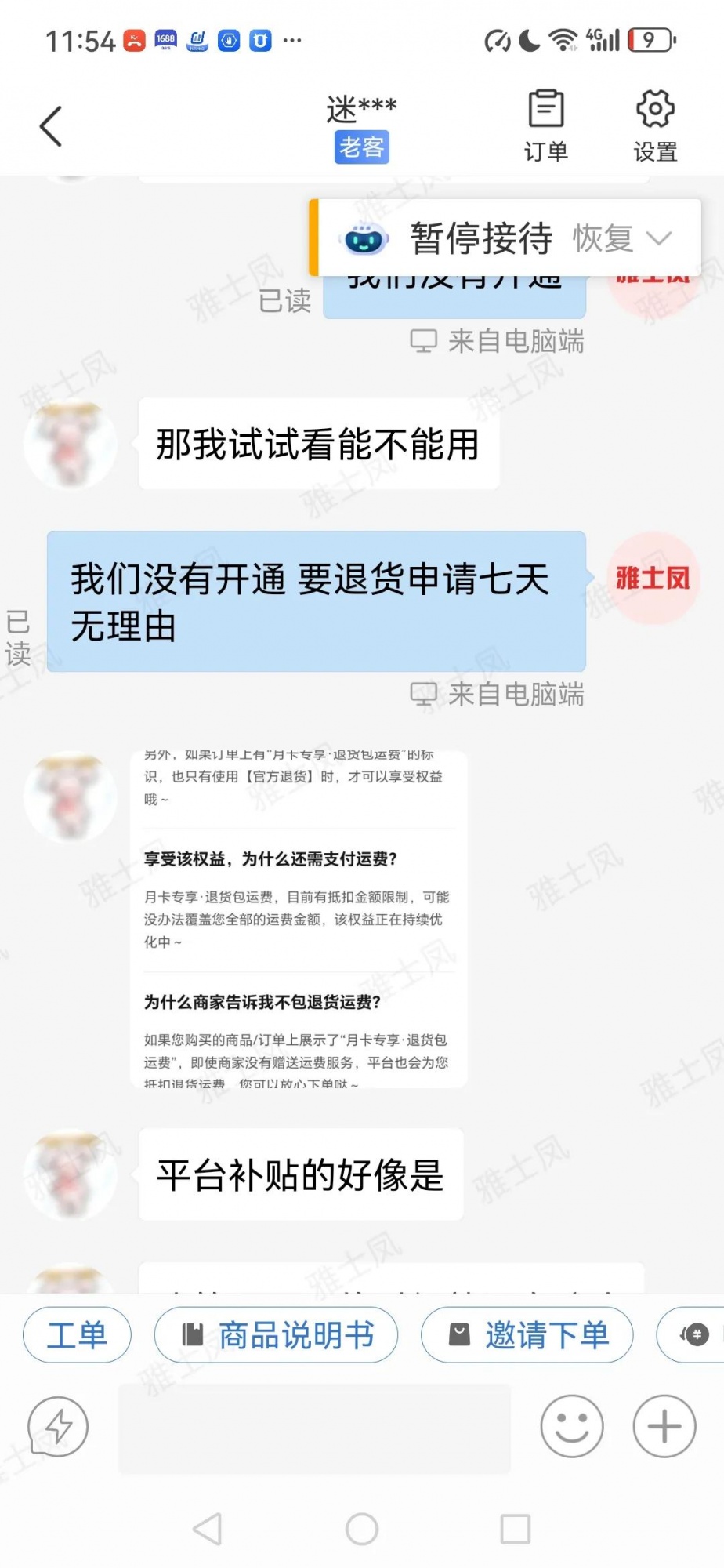 qw1.jpg