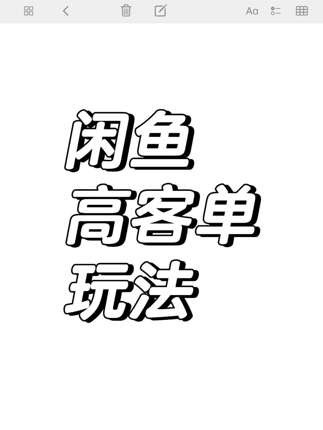 d8e1481b8c4bffe121a41cfa492a499d.jpg