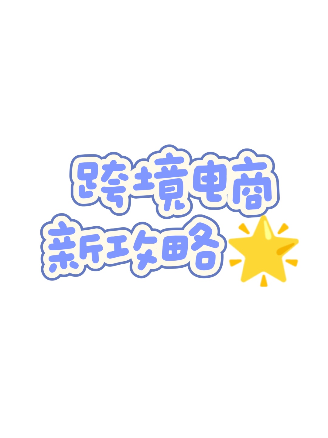 c0b45b7c8f7c02ed3c73c50497b7700f.jpg