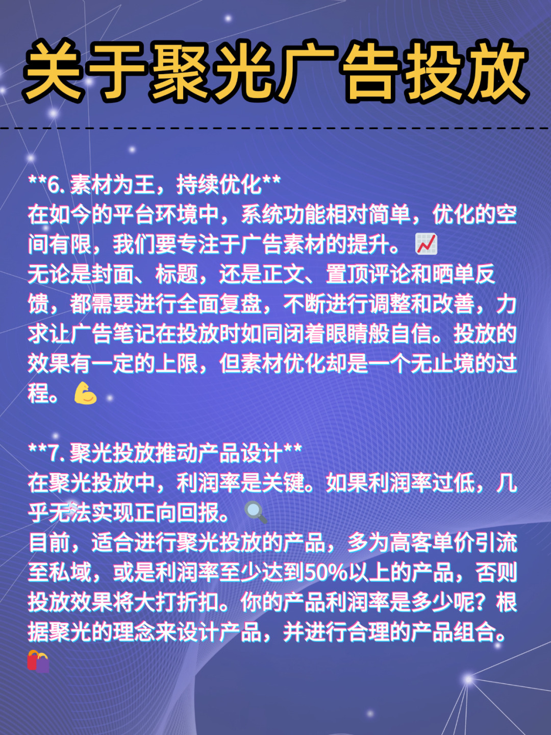 85d72e437a7fb12cb25c8fb08ecc41a6.jpg