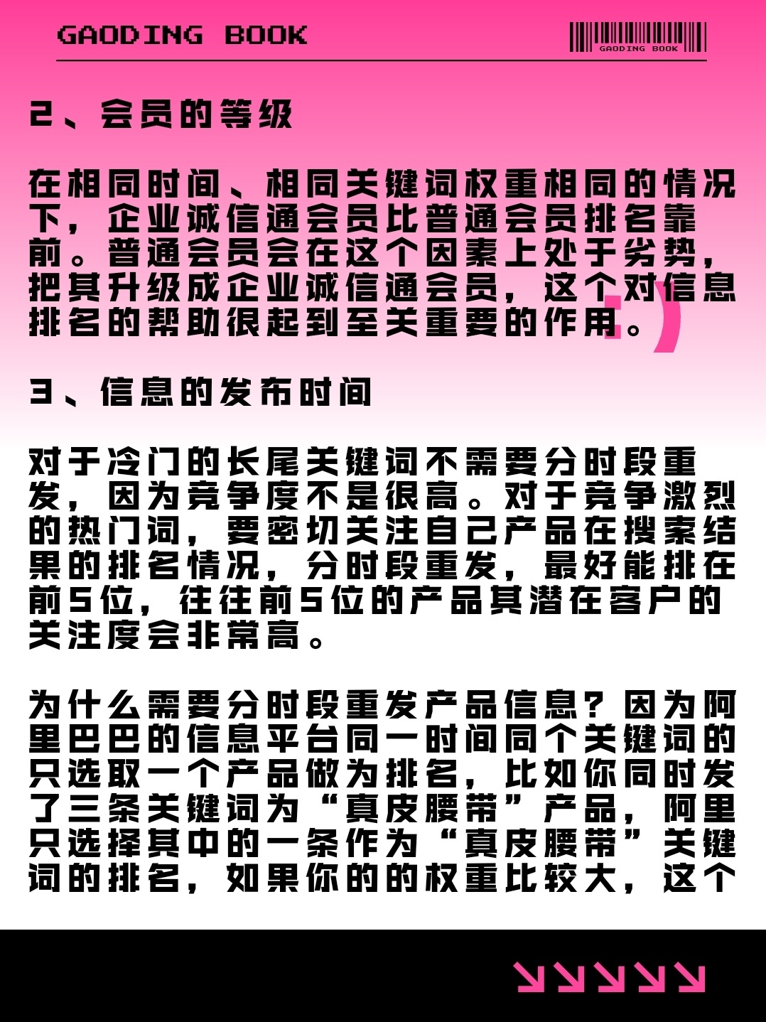 9a51dfdab5ef8029a41433a7f52499f4.jpg