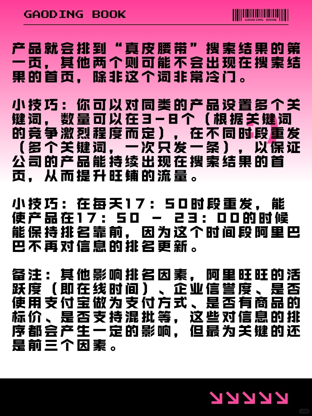 db586791f99bdf12629c711208c1f484.jpg