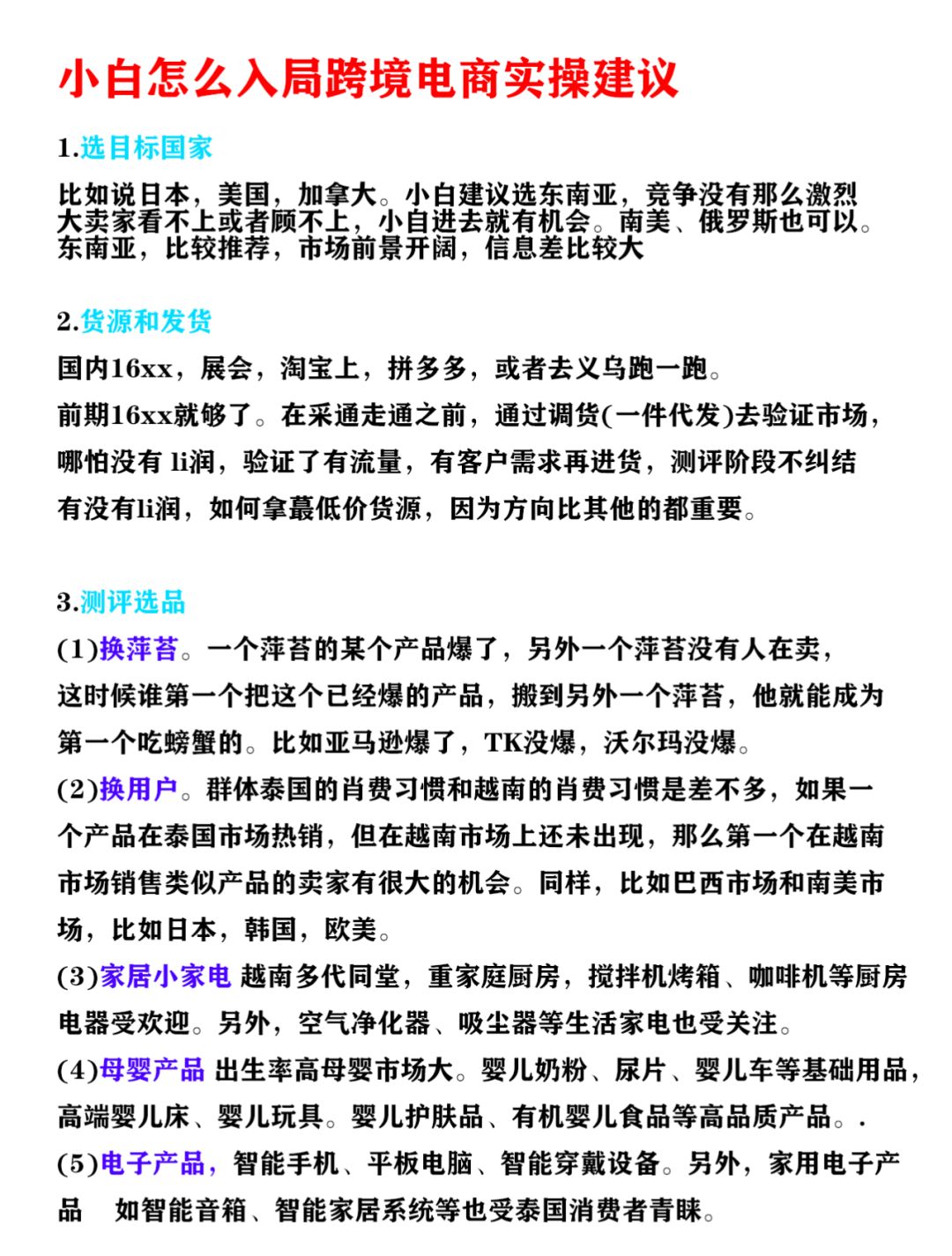 c1adc9bcc0e79ab1d363cceb5c519cd0.jpg
