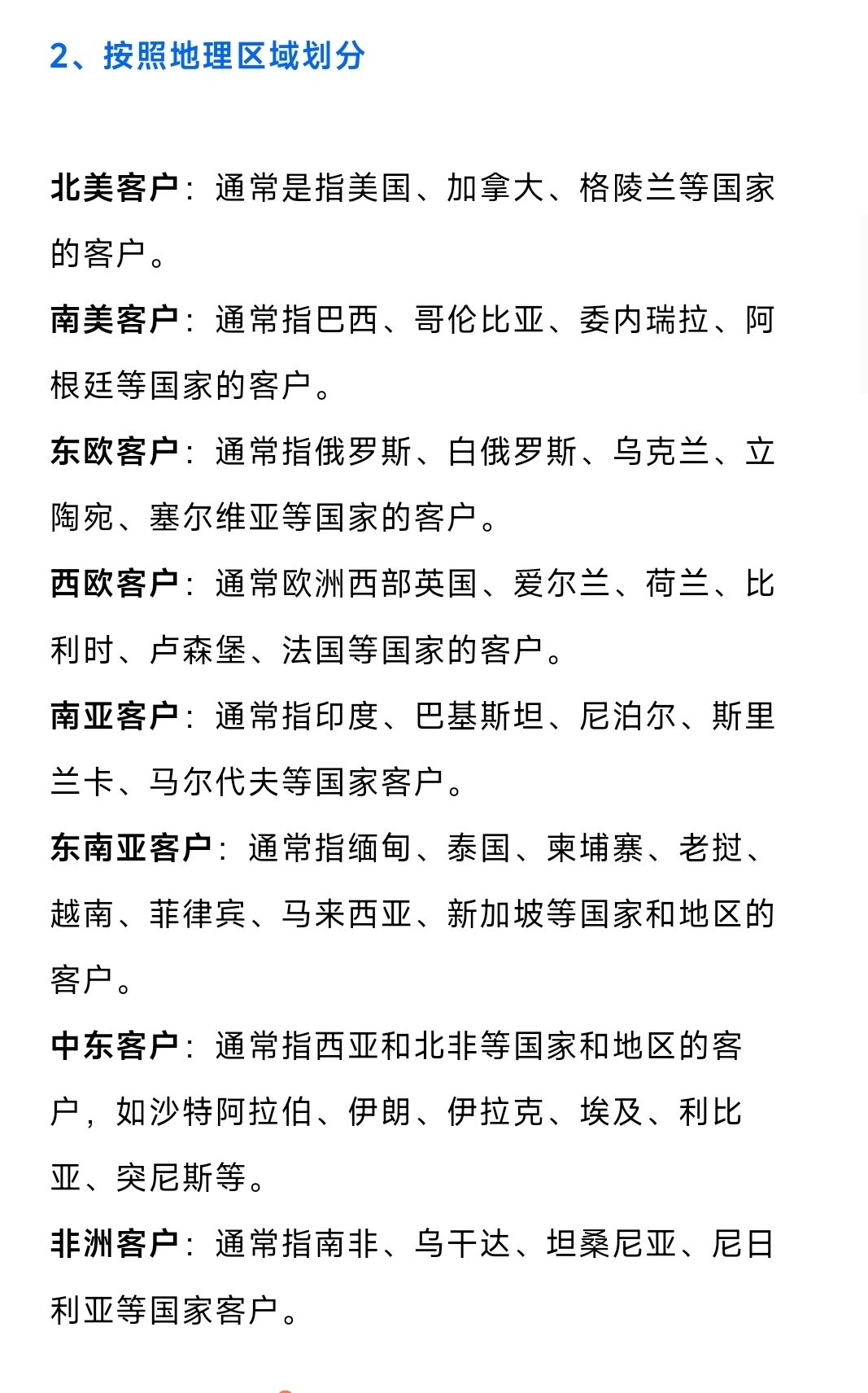 23a603761baca32f0bc403e3aed2eba6.jpg
