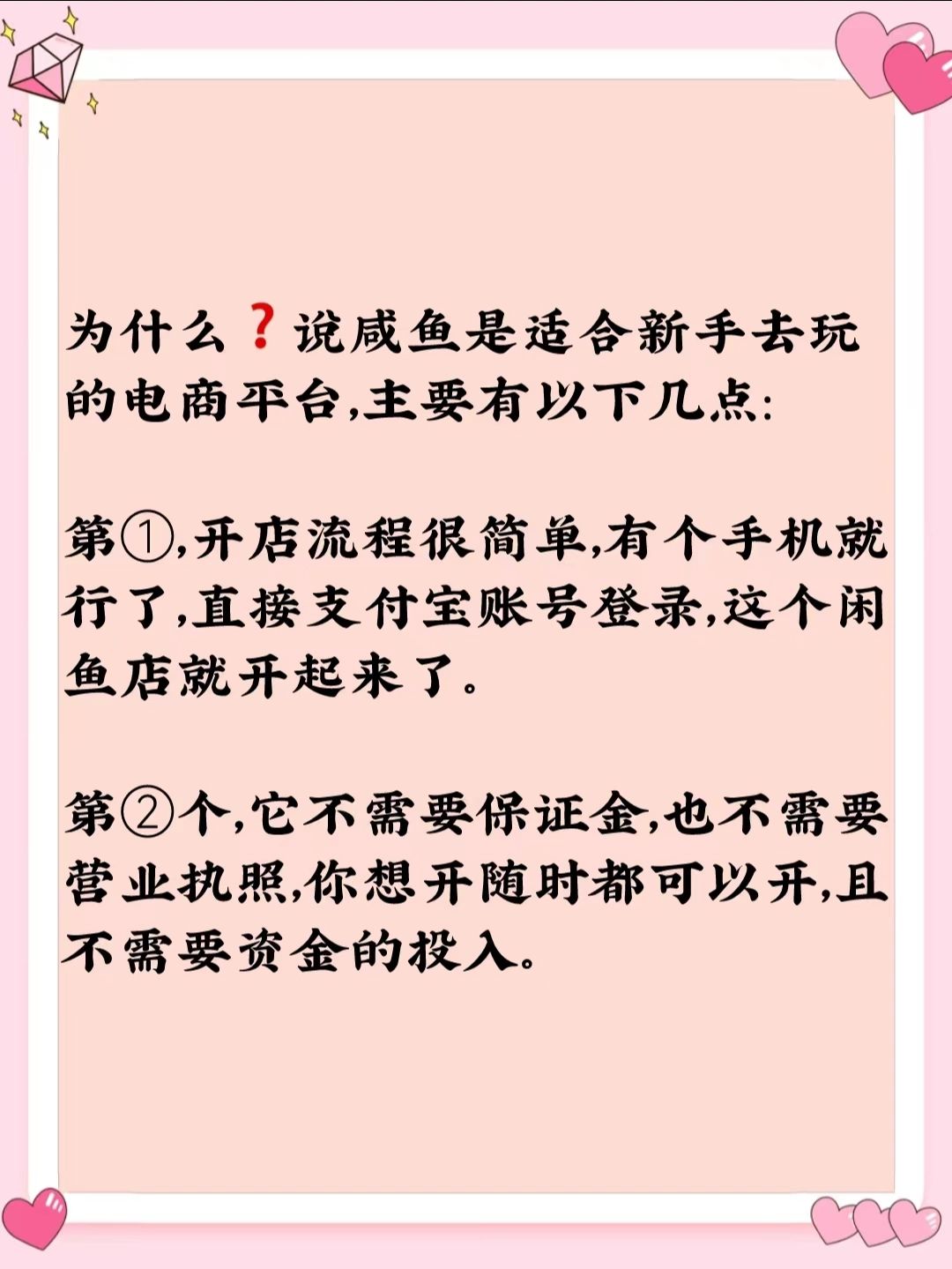 eac4a07dcfa387406565b8872c509387.jpg