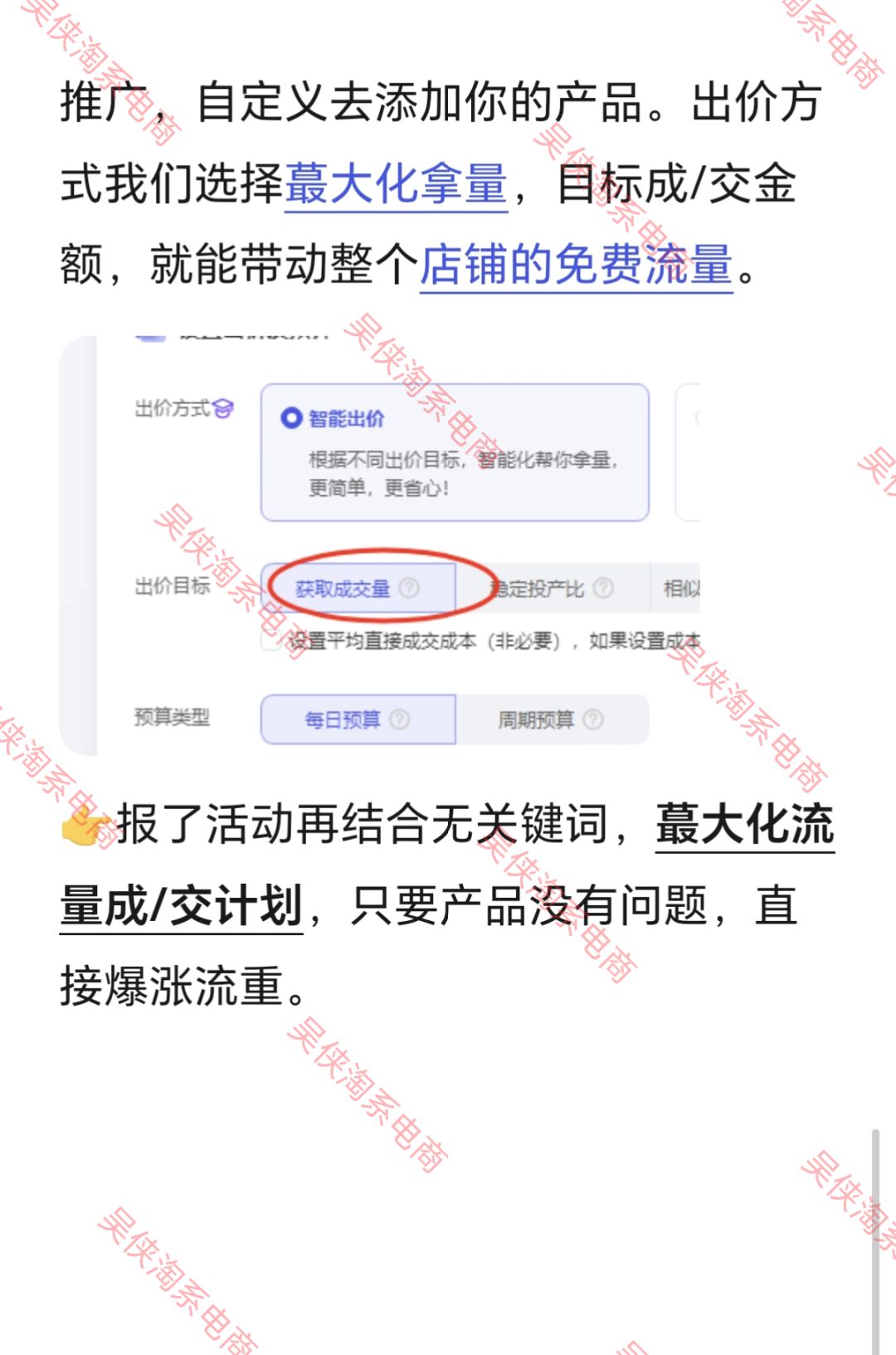 a36373fc12d669e55cc9b3ad02a19559.jpg