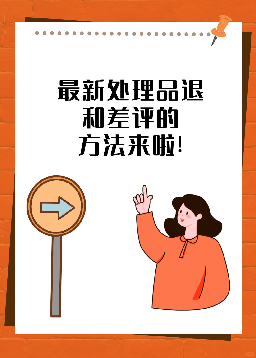 36c320bf5373fe2e3392c989ea6543a5.jpg