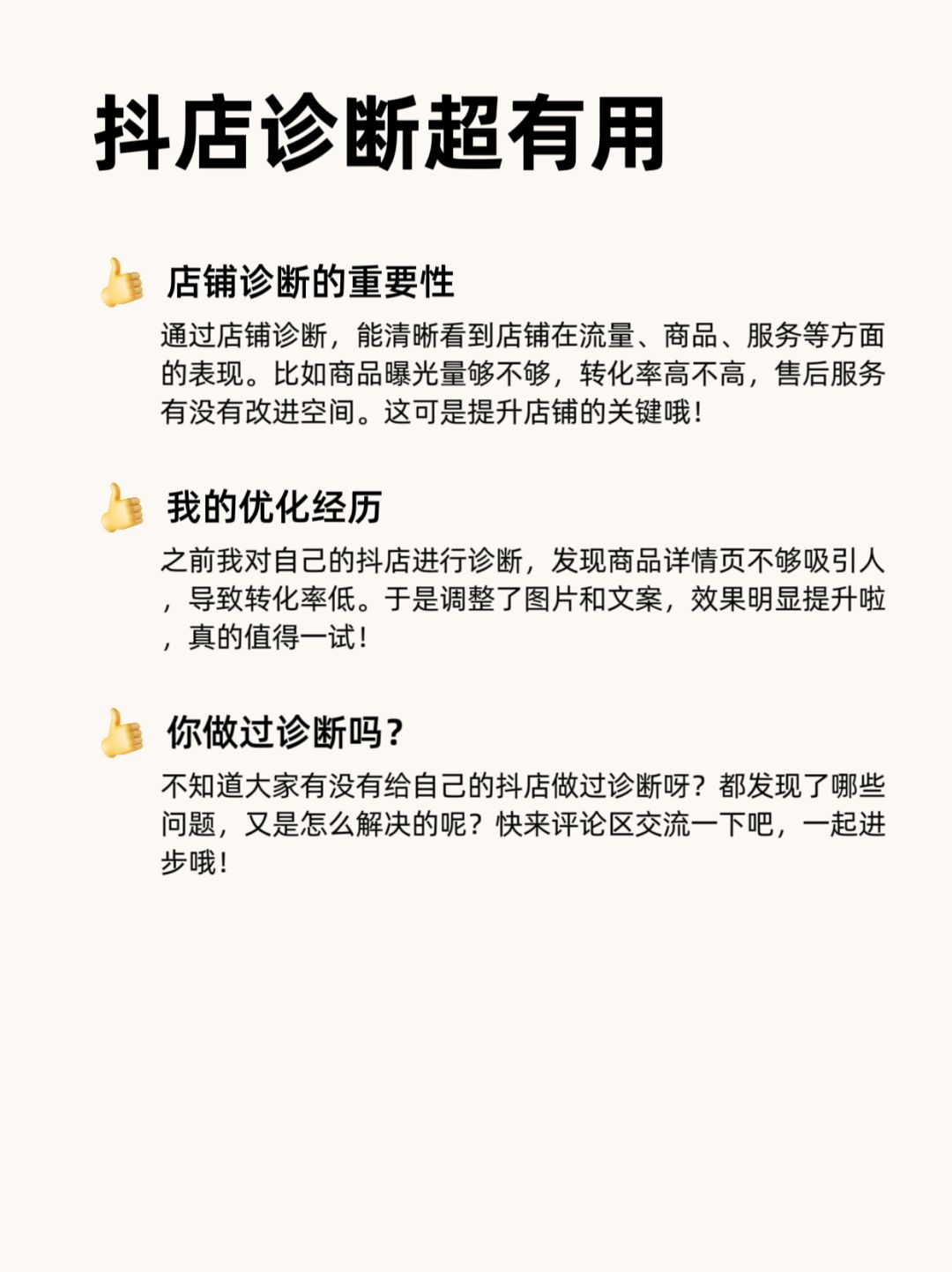 3e0612ab999a4253fc29d248ab1e3f64.jpg
