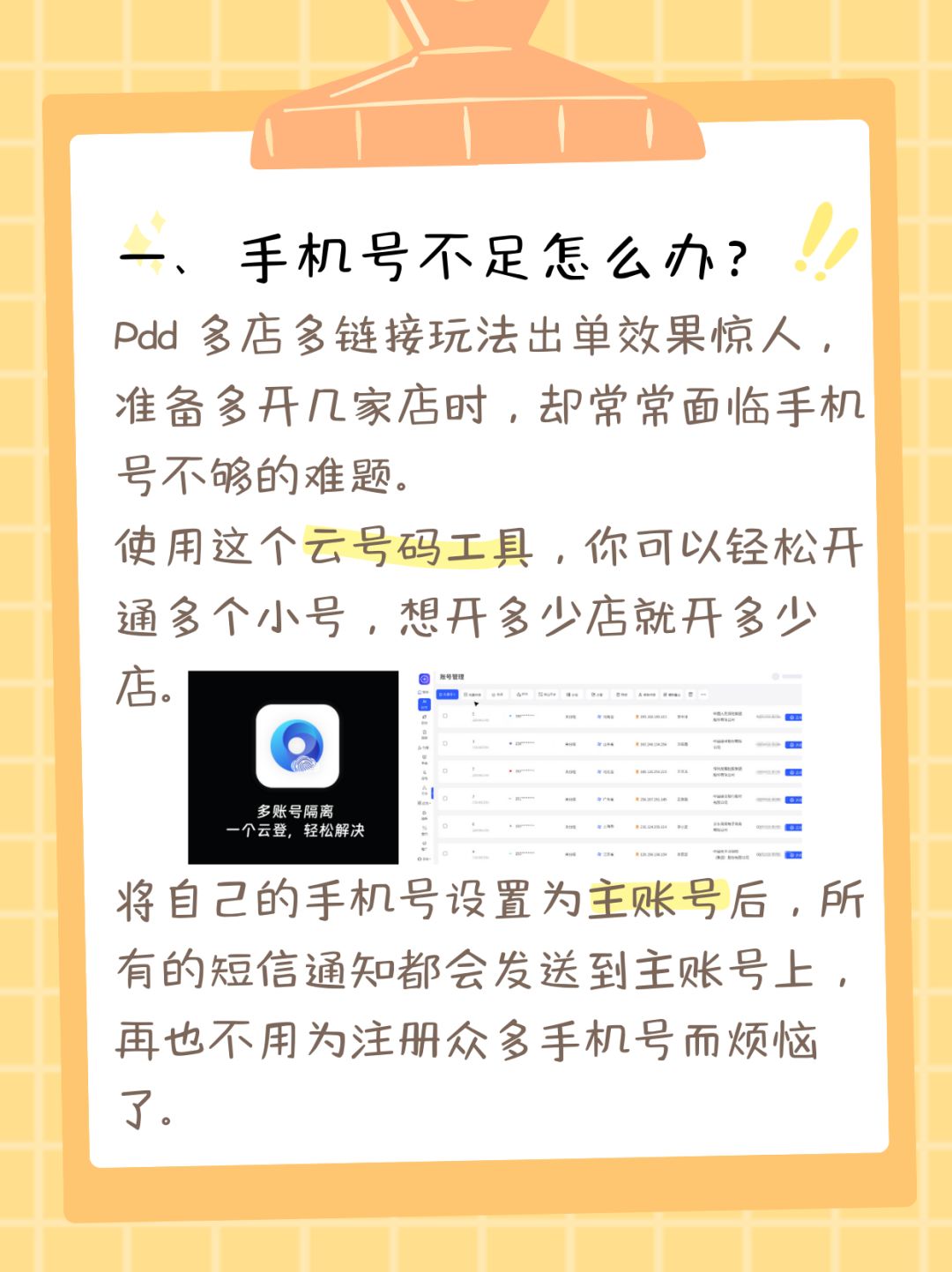 8b040bd529e867d8ed54a6e84b77a355.jpg