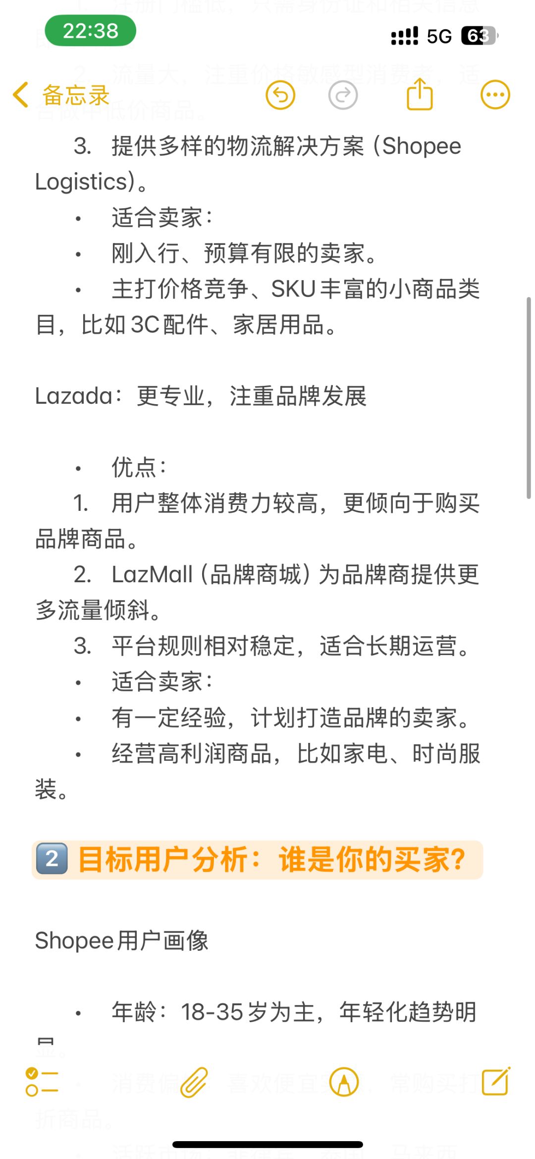 e3c345a4069c81dbee34a57d1c9f69fb.jpg