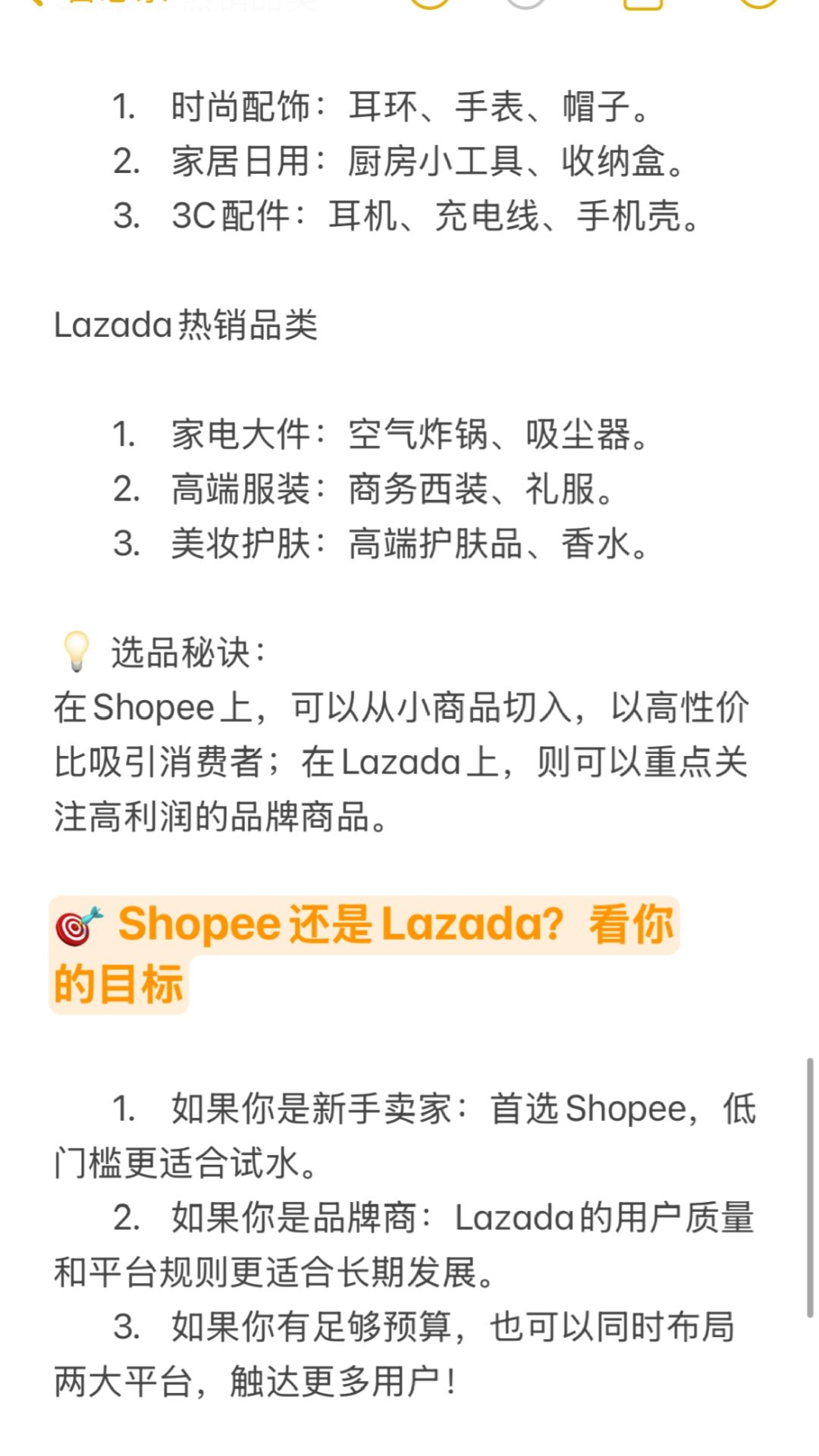 57a3aab46db216ac6d82ea0426a0fd0a.jpg