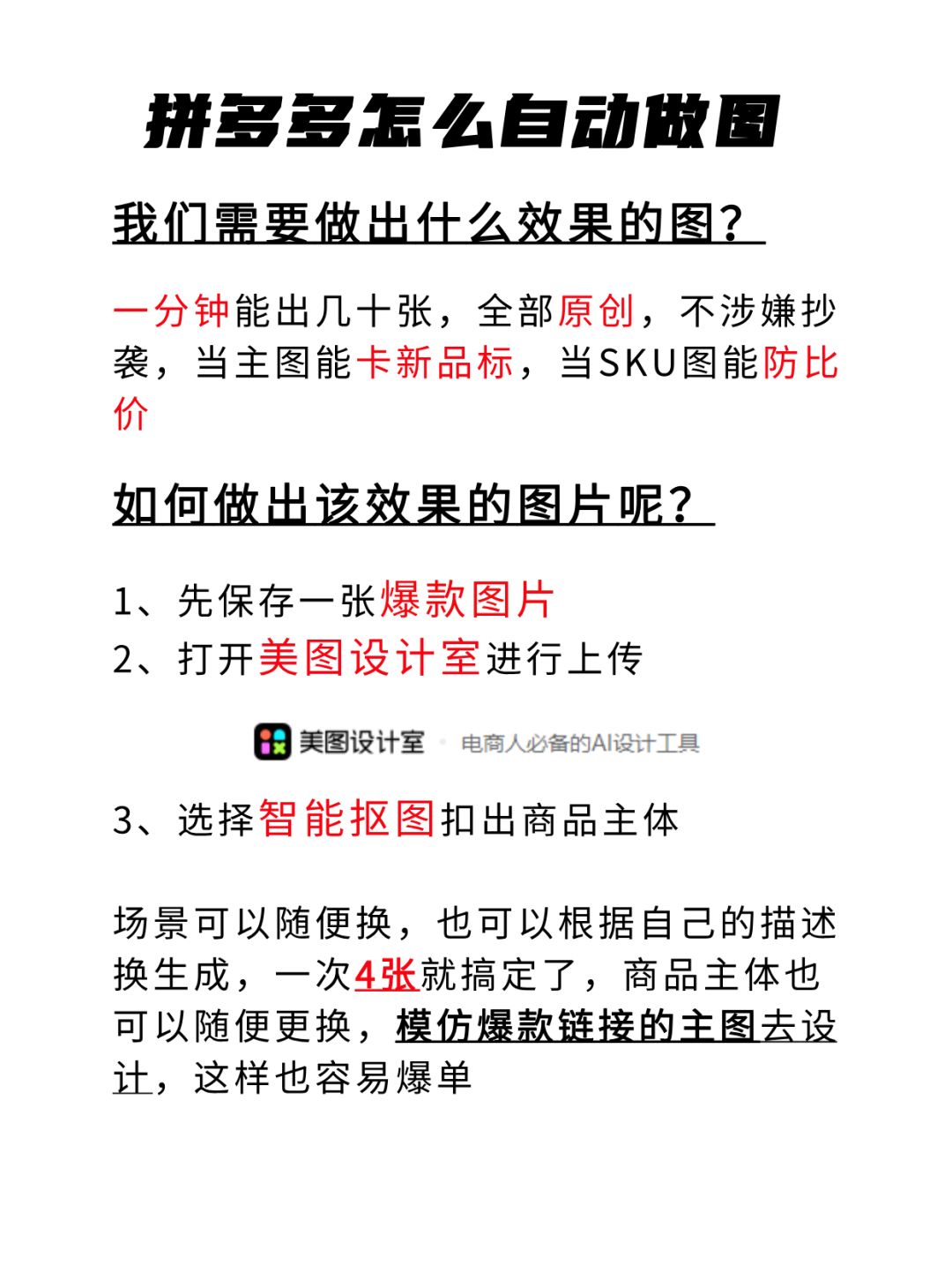 ddf1d188558a2ead656a7f2924467b25.jpg