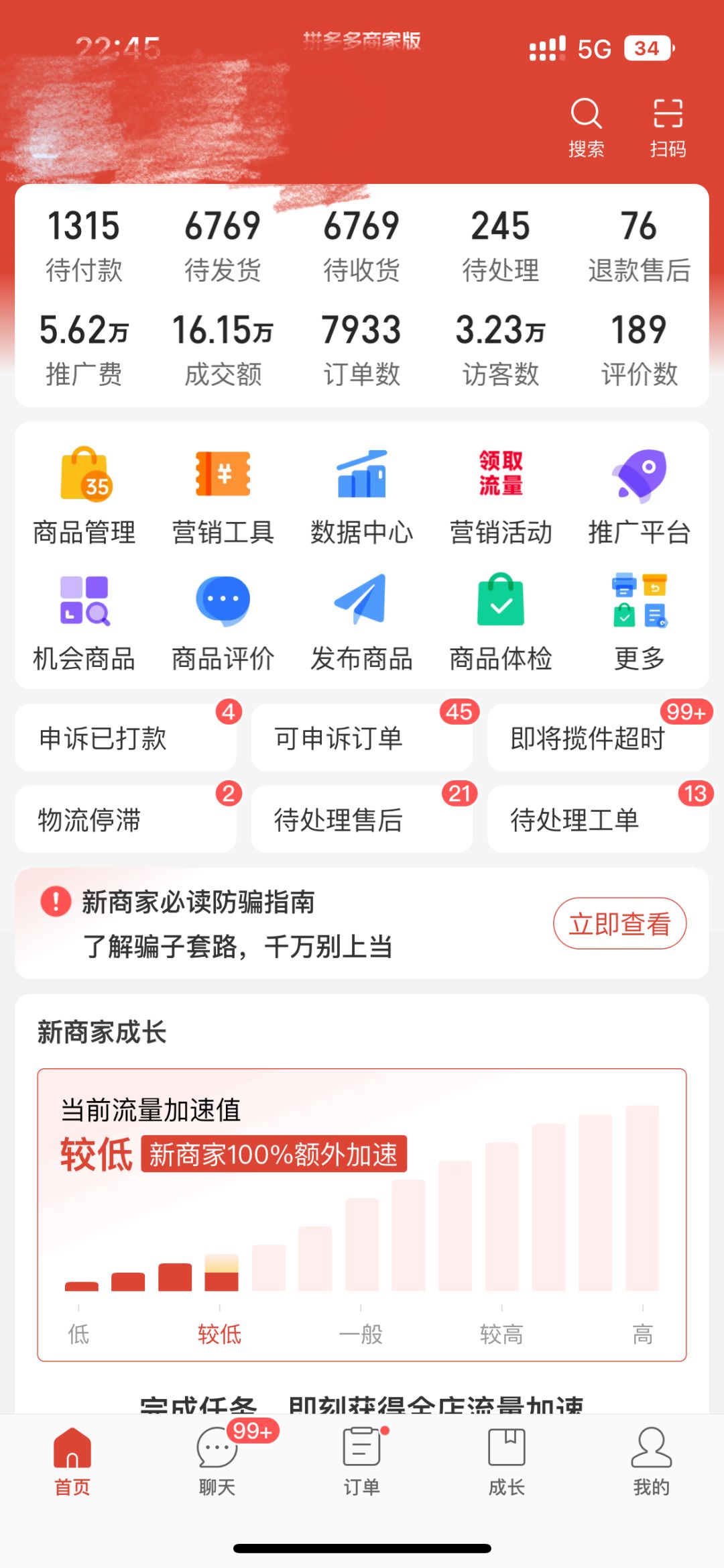 fd4cea65f3f4380ccb0426833d82f7c4.jpg