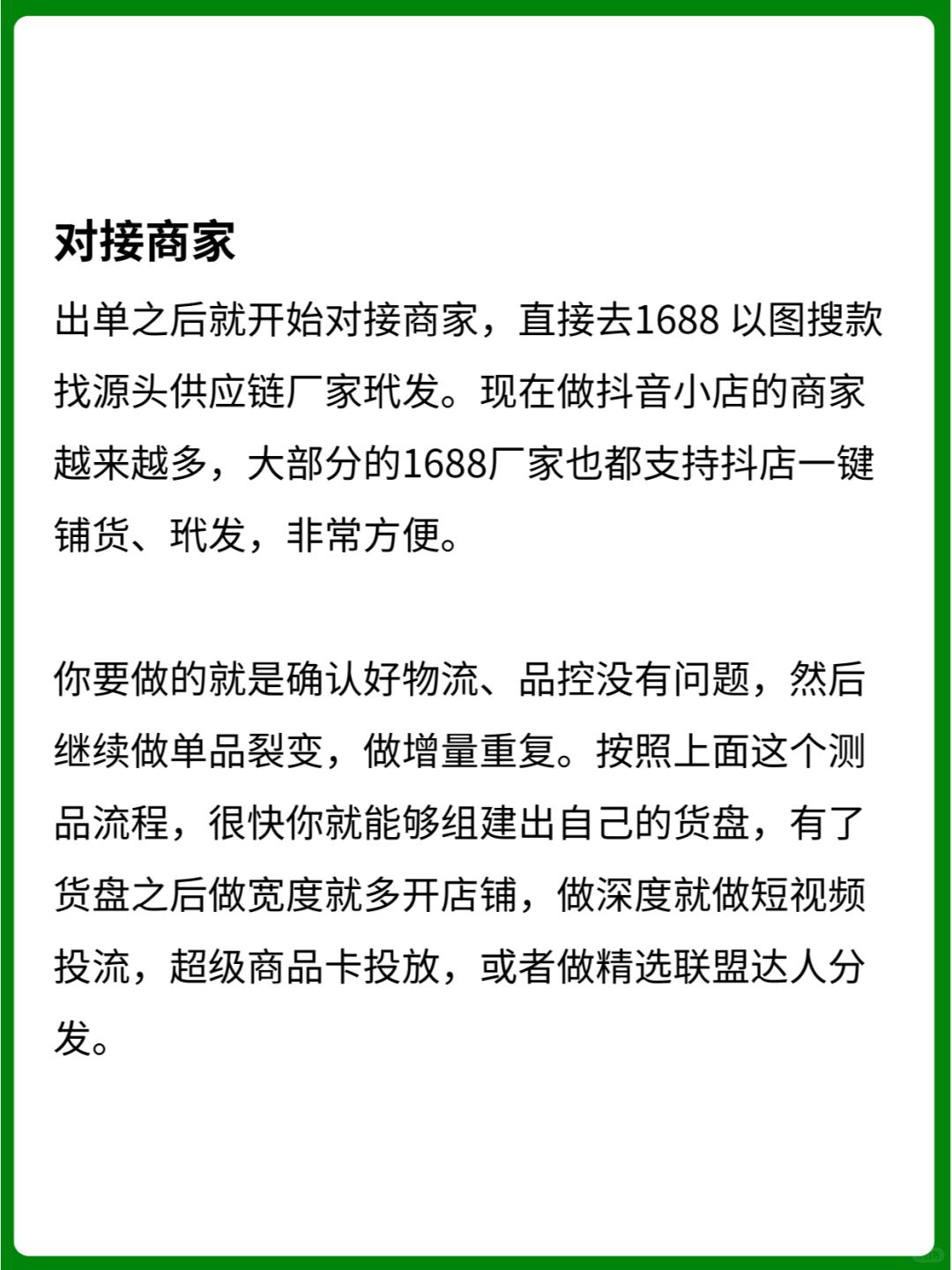 ea40415cd3556e9fe1f24b104089ad55.jpg