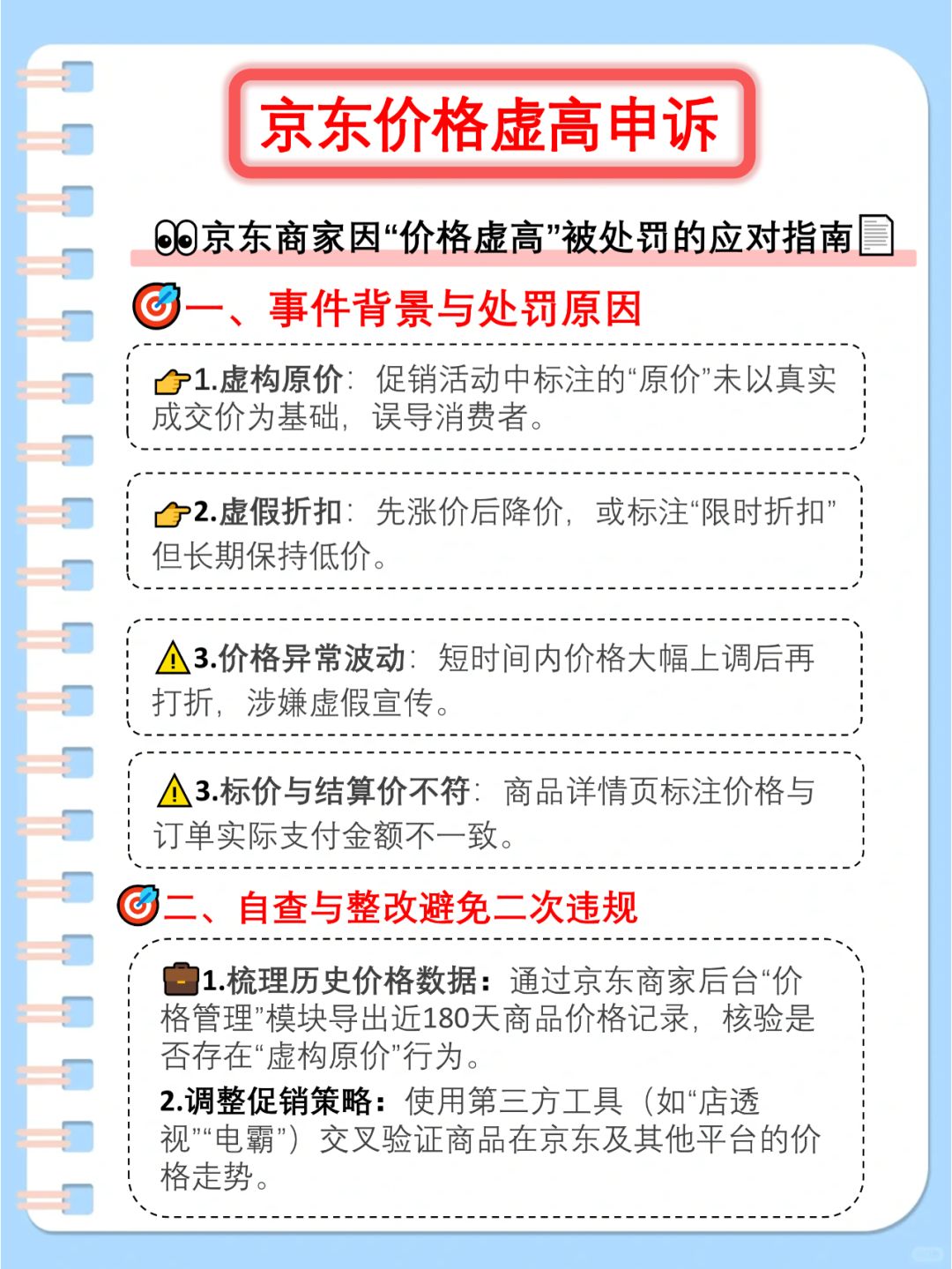 d2880c7e9a40c40798cb1e9f8b127efc.jpg
