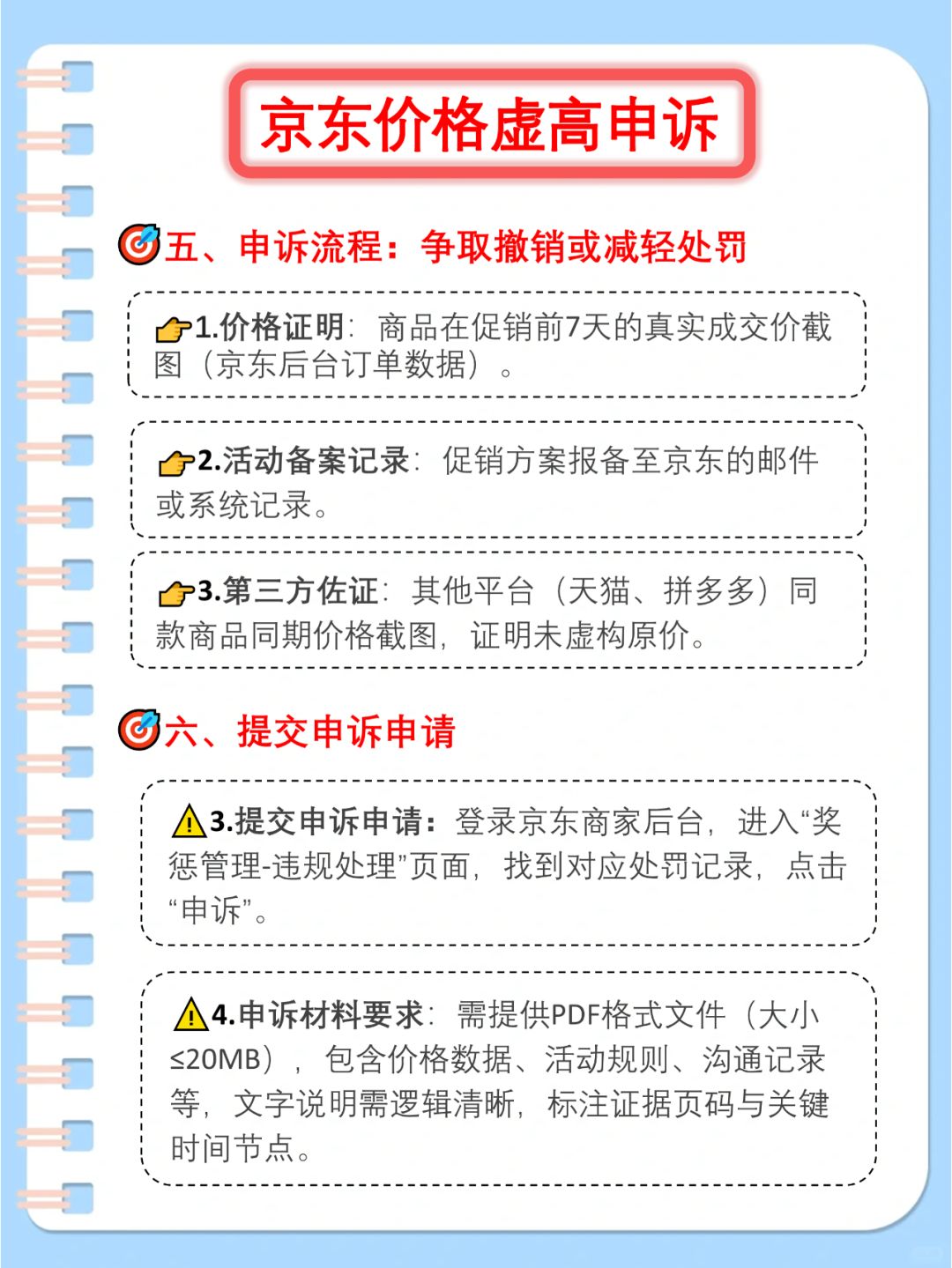 60b1195e378ad80cbab8992713af3030.jpg