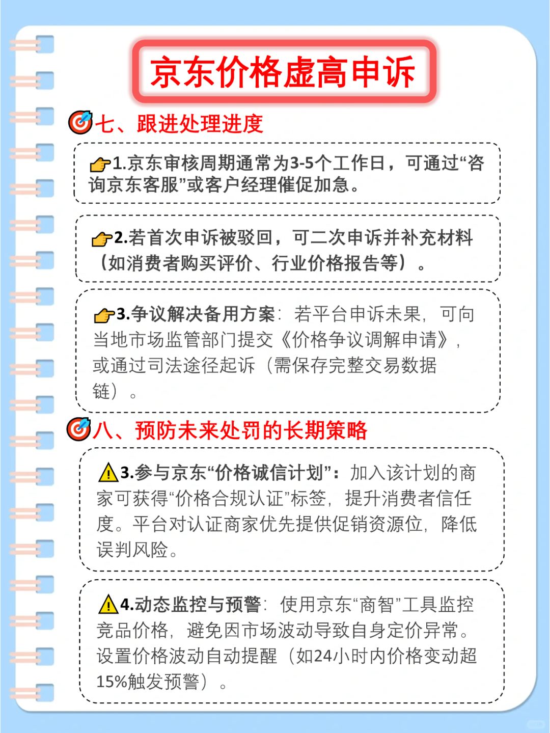 ef30e0edf6d1405e00ff29fab3da0937.jpg