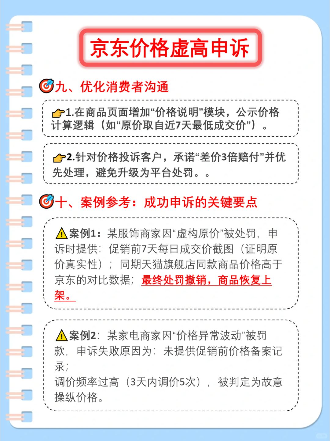 8dd9ba532a6d329f8f93b360cfb2cdda.jpg