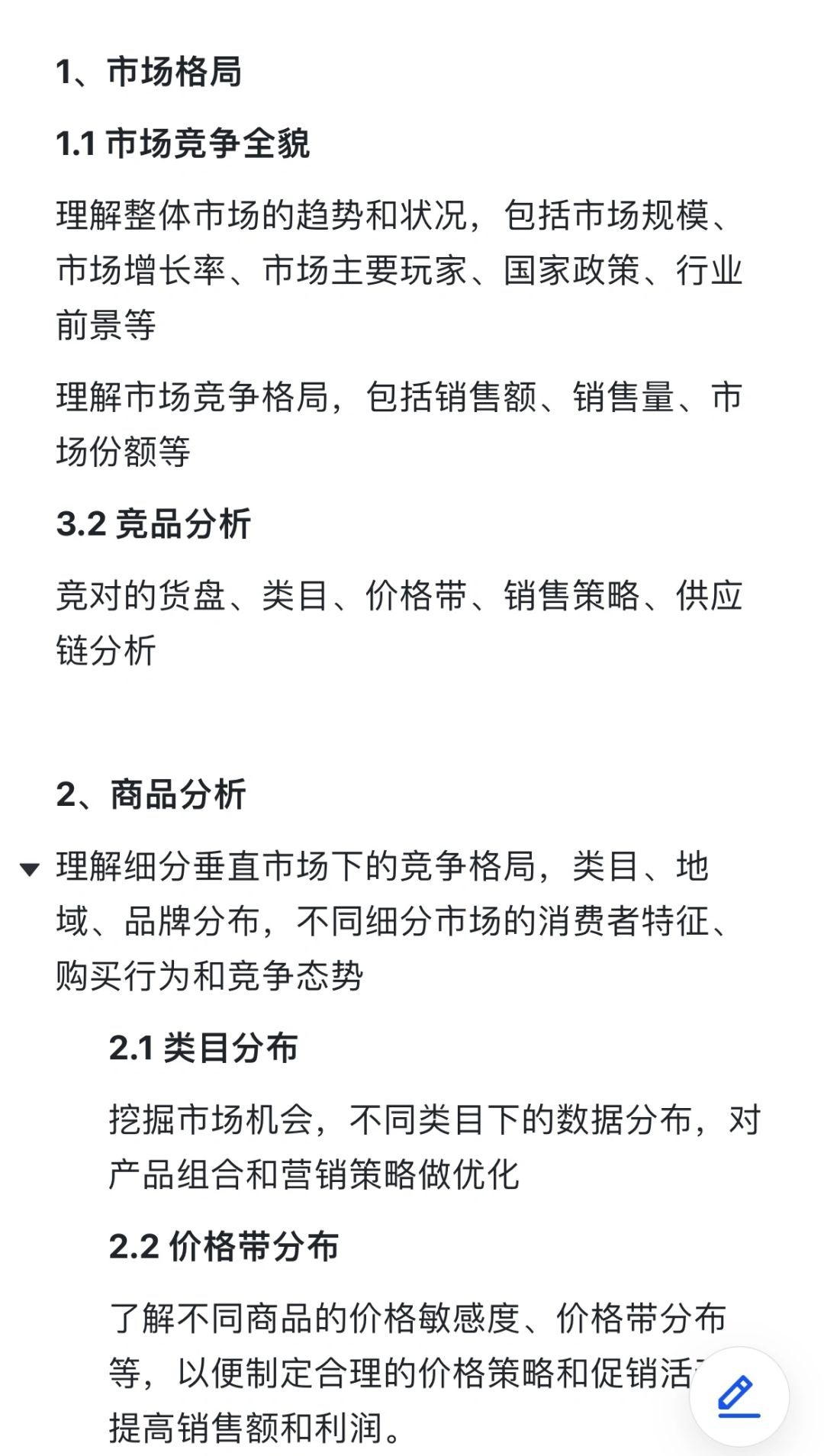 4ee0dad3864bafd1b5ad24ca83eee207.jpg
