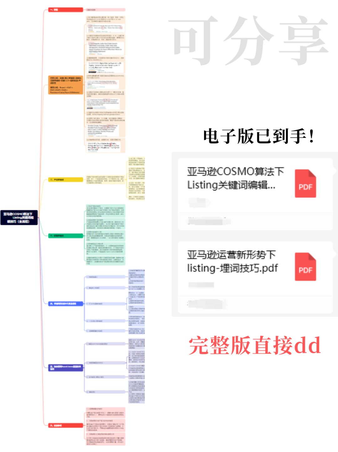 5b99658f1da170f8d5936fbc7c9f342a.jpg