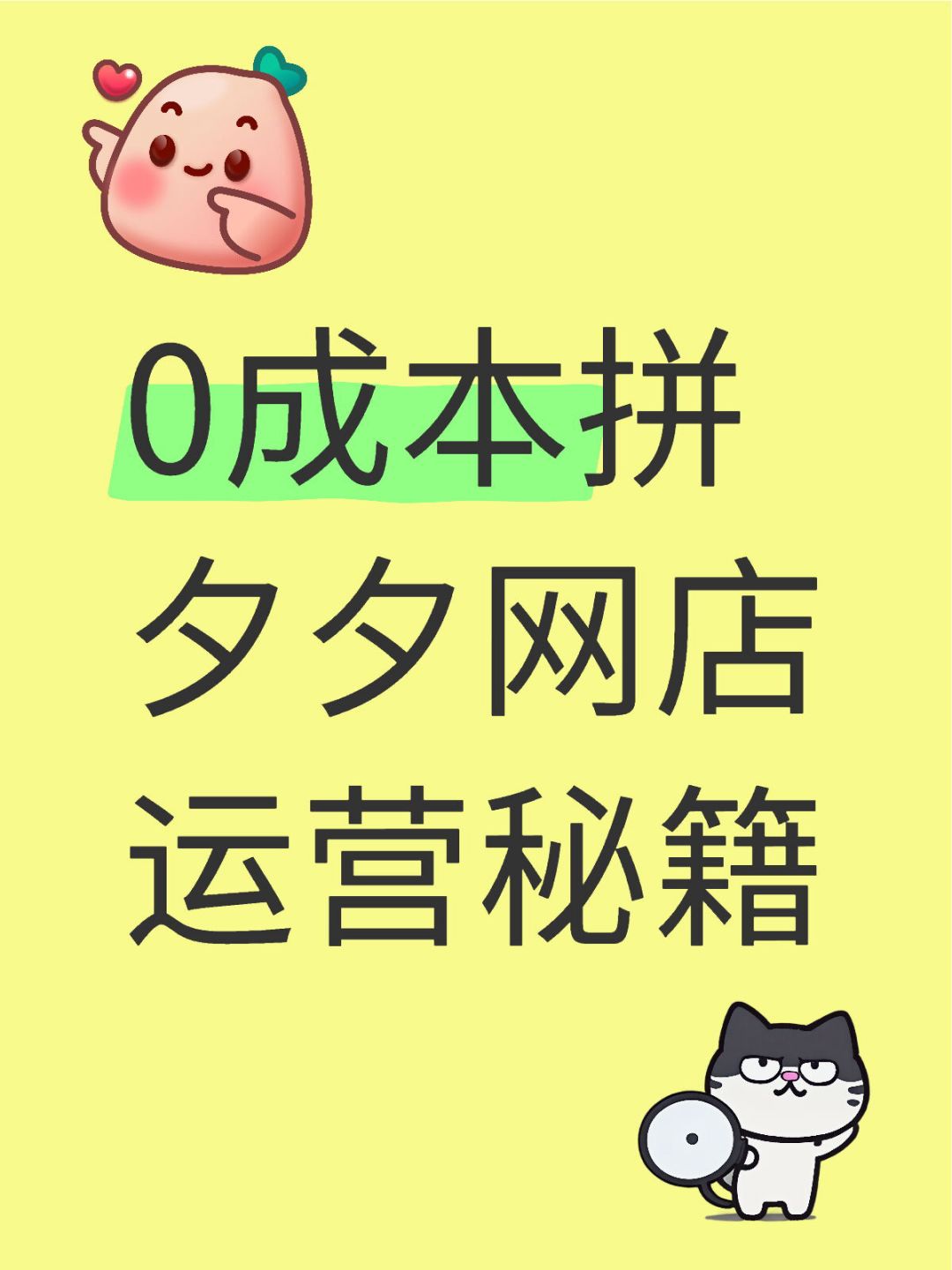 333d4488d8246640a49dcfaf93779f1f.jpg