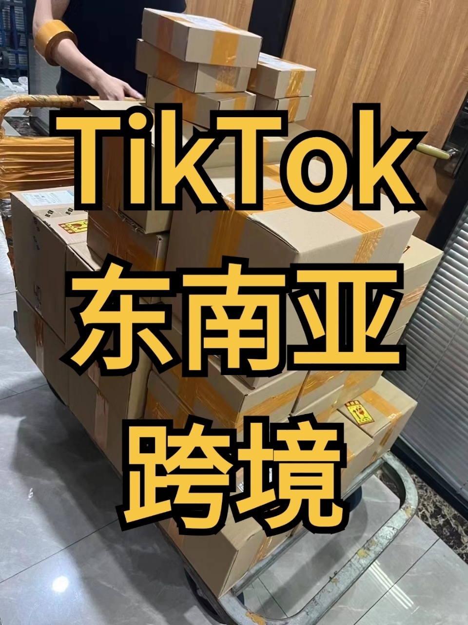 0367fcc91ac0f1512bb8b26587783a15.jpg