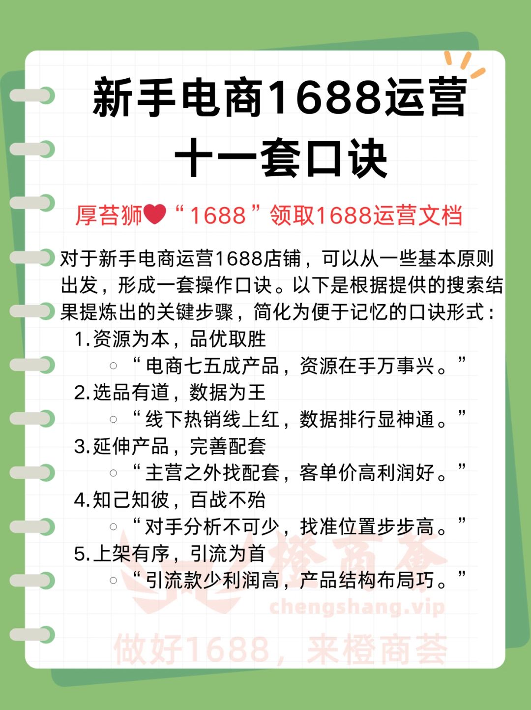 3c2bab158f83b996b9ec99ea1ad17612.jpg