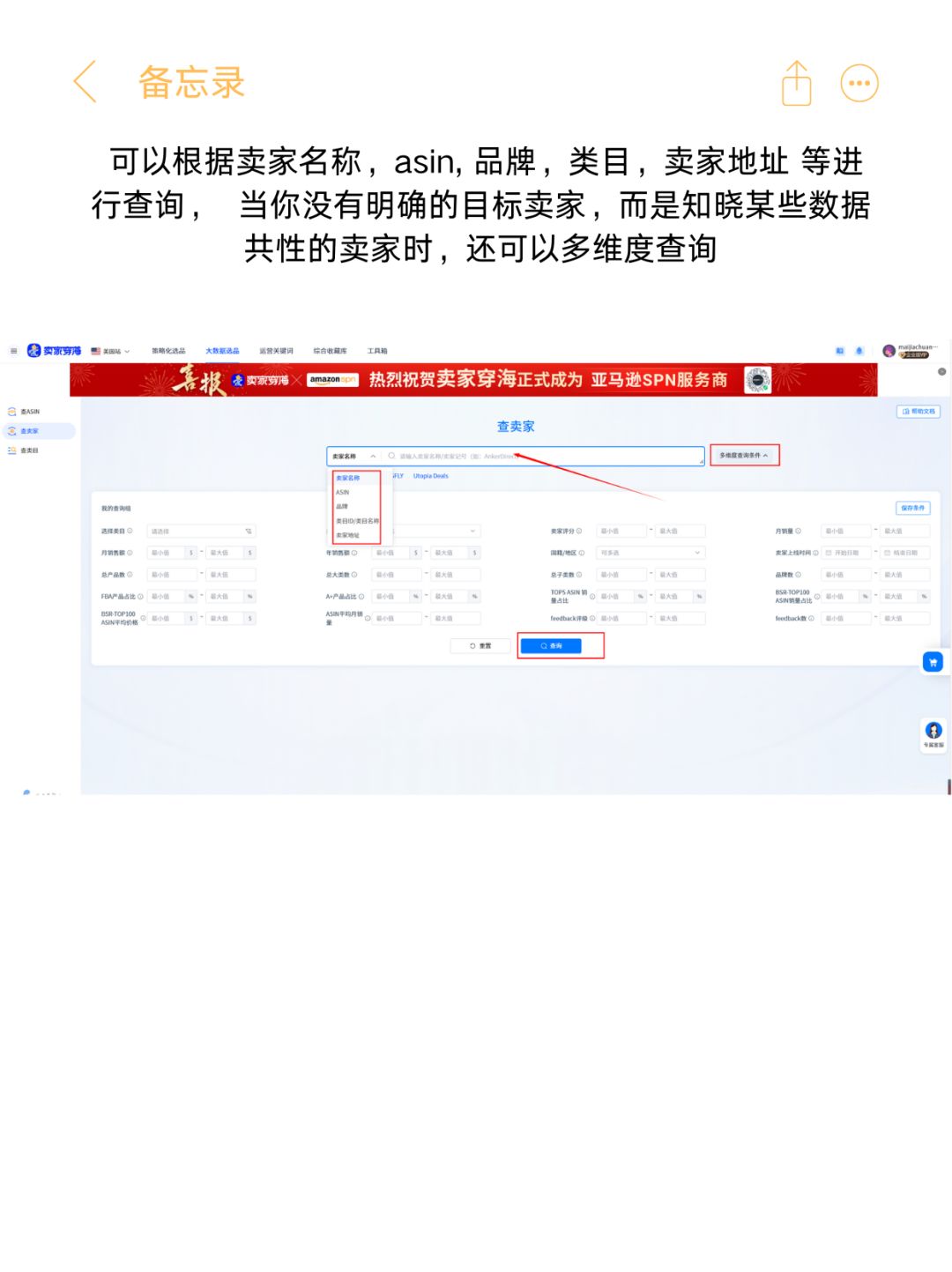 b53fd2042fa35059a0aff84b09bfff90.jpg