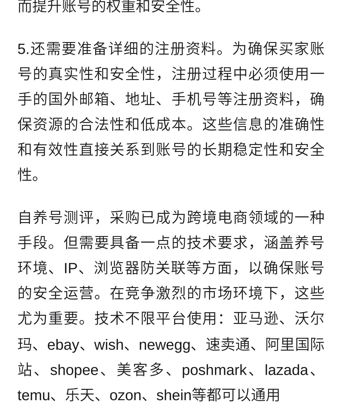 qw5.jpg
