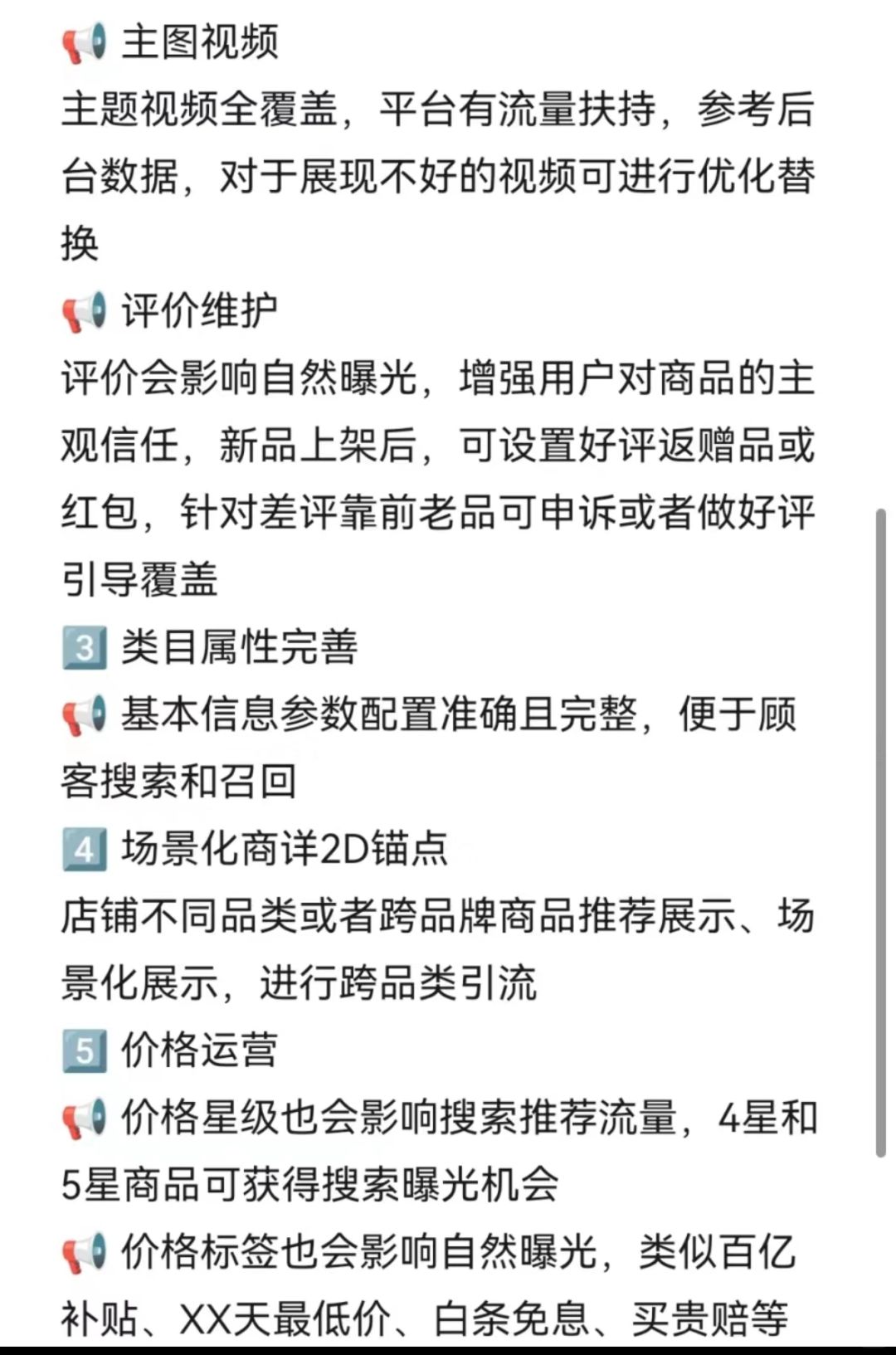 ad9e3dfa66c2ae1001c311514d904ff8.jpg