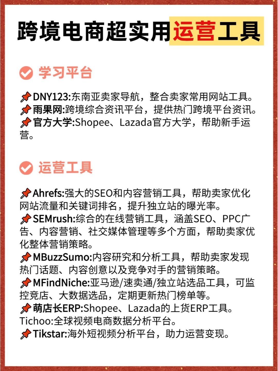 1fe7cc9ff7461b7021d3cb69f9df2946.jpg